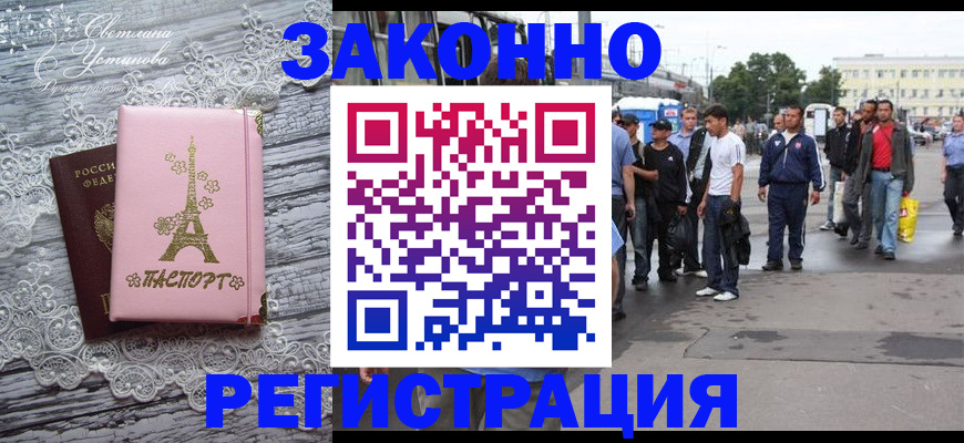 форма 3 в Зеленоградске