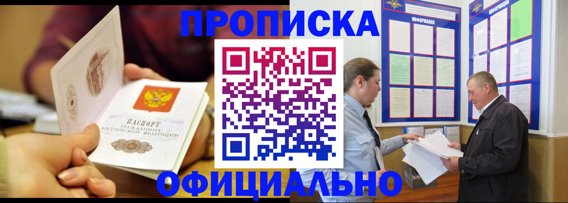 регистрация для дет. сада в Зеленоградске